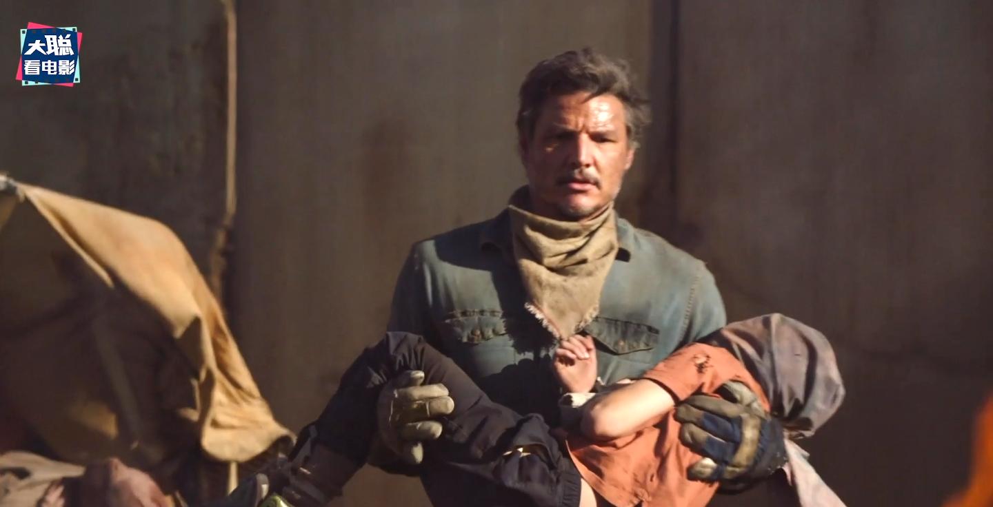 最后生还者第1集解说,最后生还者第1集