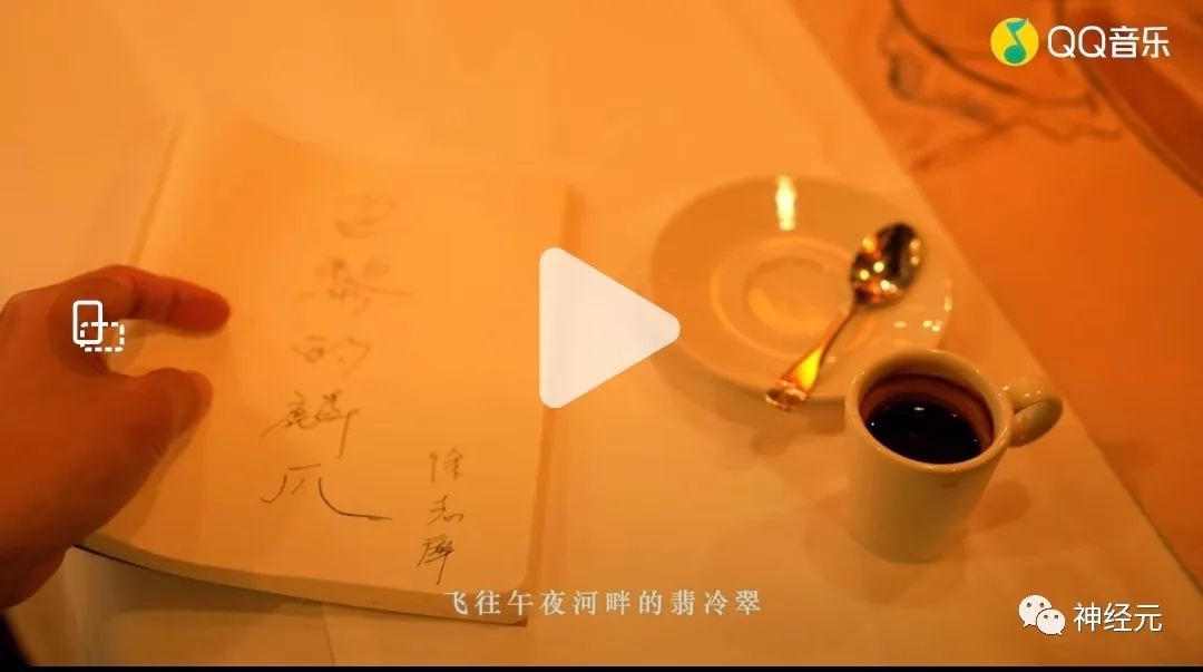 周杰伦新歌的歌词,周杰伦新歌歌词