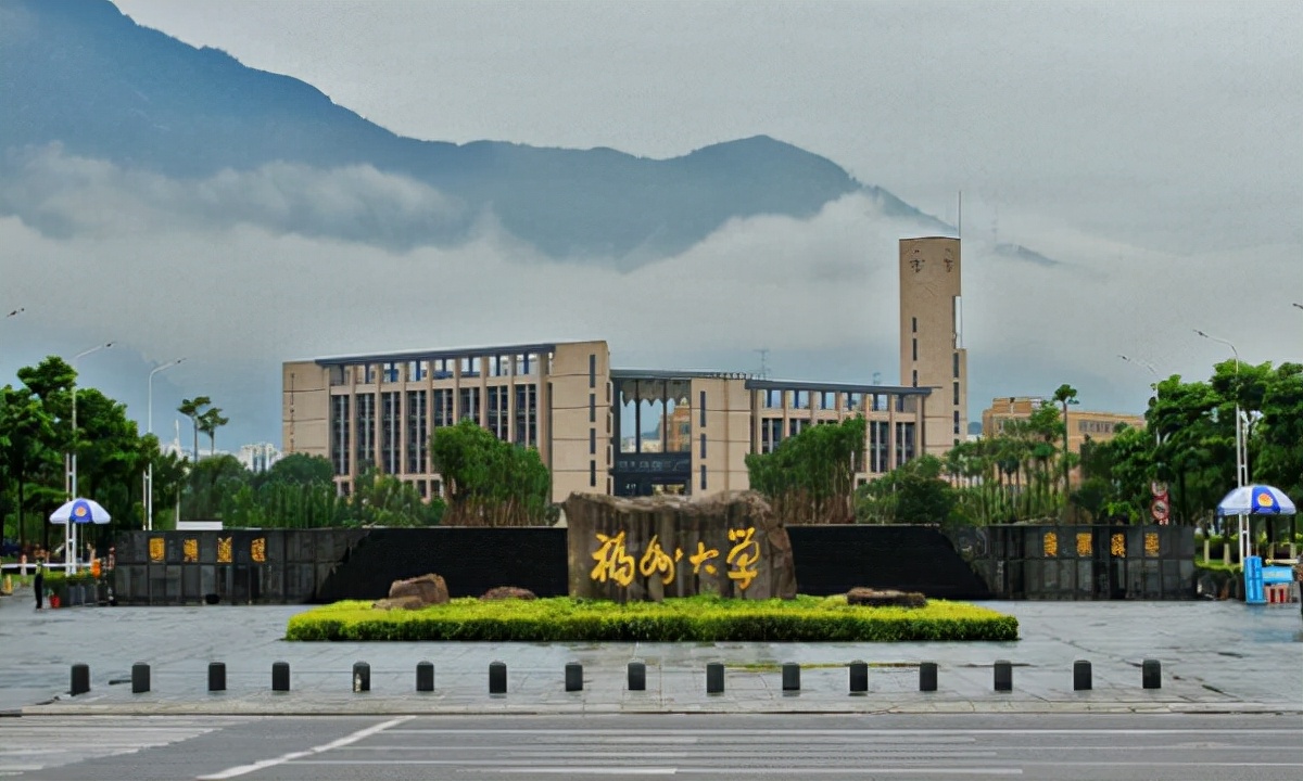 郑州三大有名大学,福州大学郑州大学南昌大学哪个好