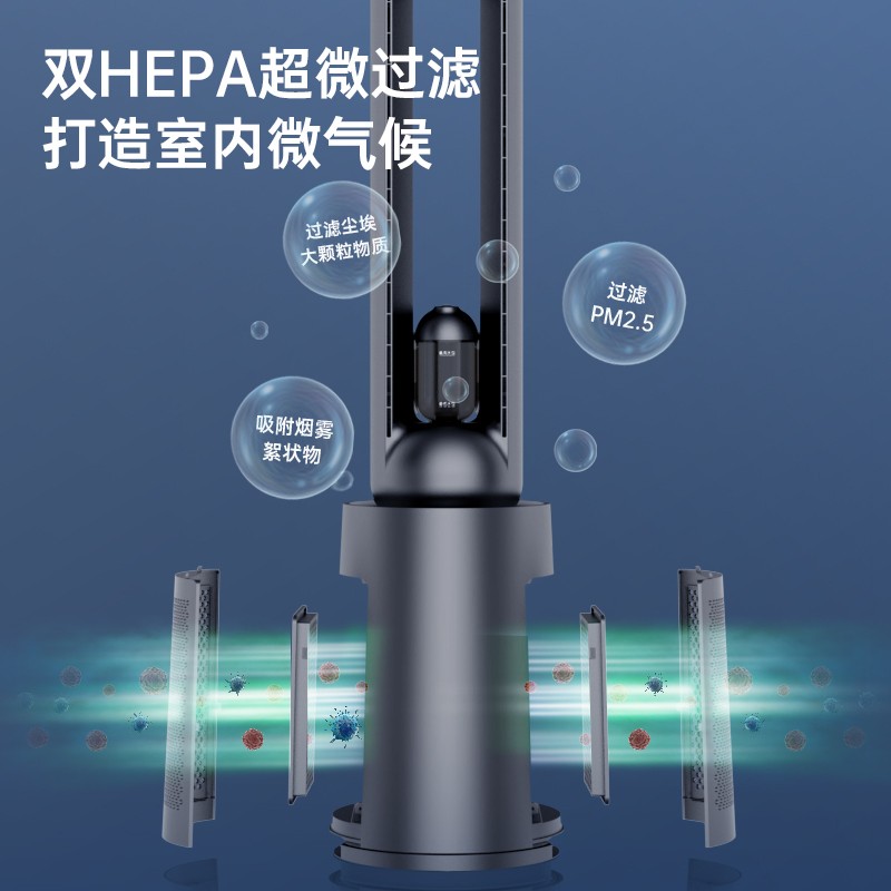 澳柯玛无叶风扇评测,澳柯玛无叶风扇测评推荐