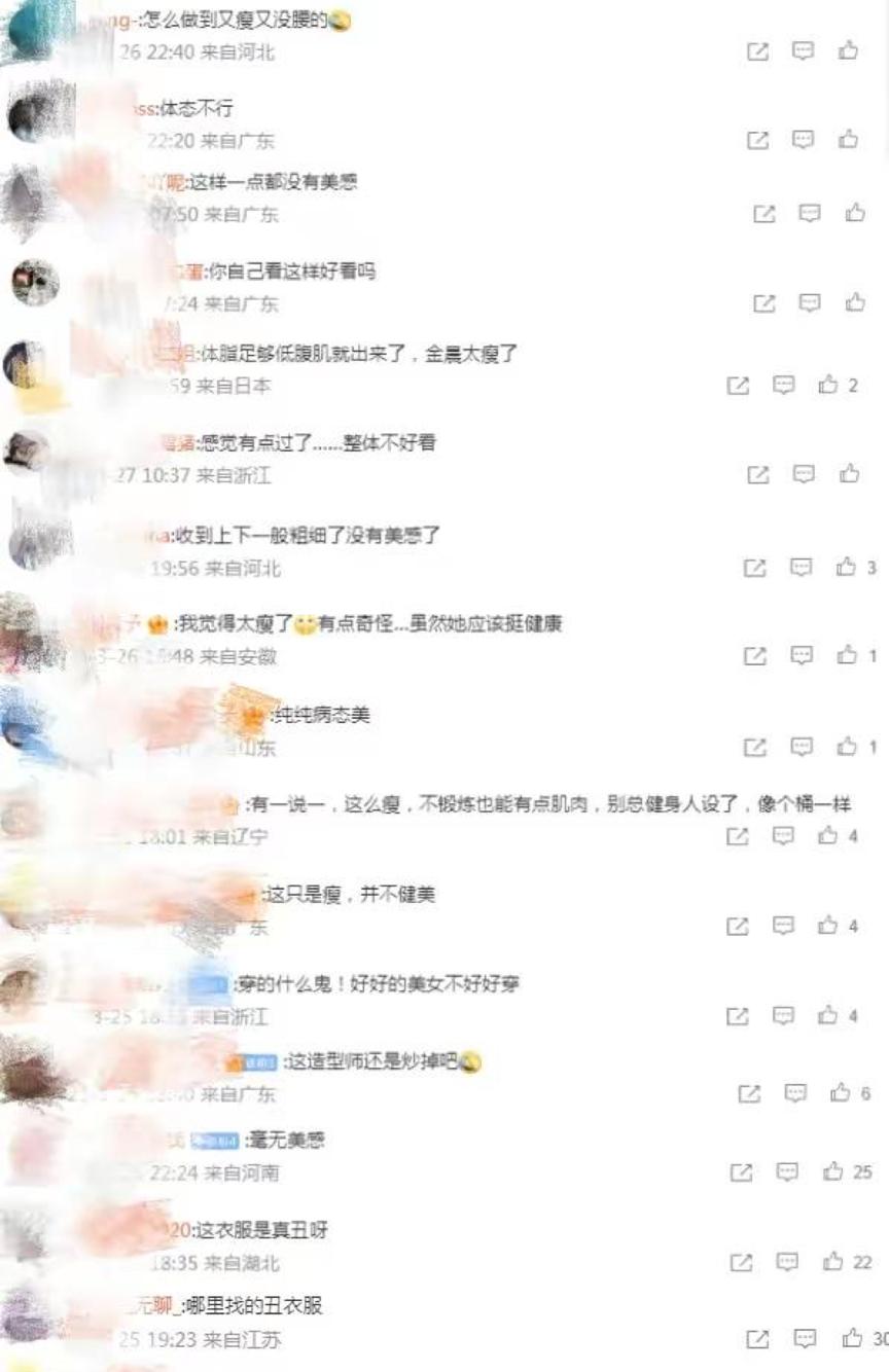 金晨被伤害的电视剧,金晨翻车现场版合集