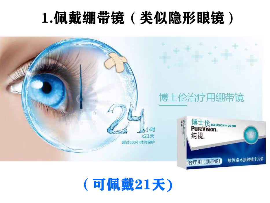 双眼皮手术后眼睛闭合不全怎么治,上睑下垂术后两年眼睛闭合不全