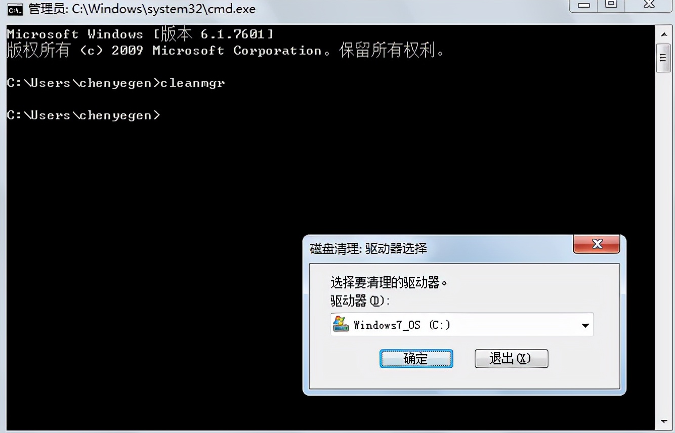 cmd命令与dos一样吗,怎么用cmd命令打开dos