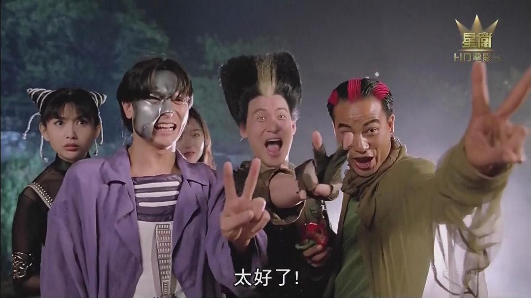 香港经典武侠电影周星驰,香港星爷老电影