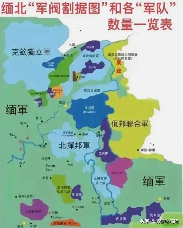 缅北诈骗猖獗,缅北诈骗集团还那么猖獗吗