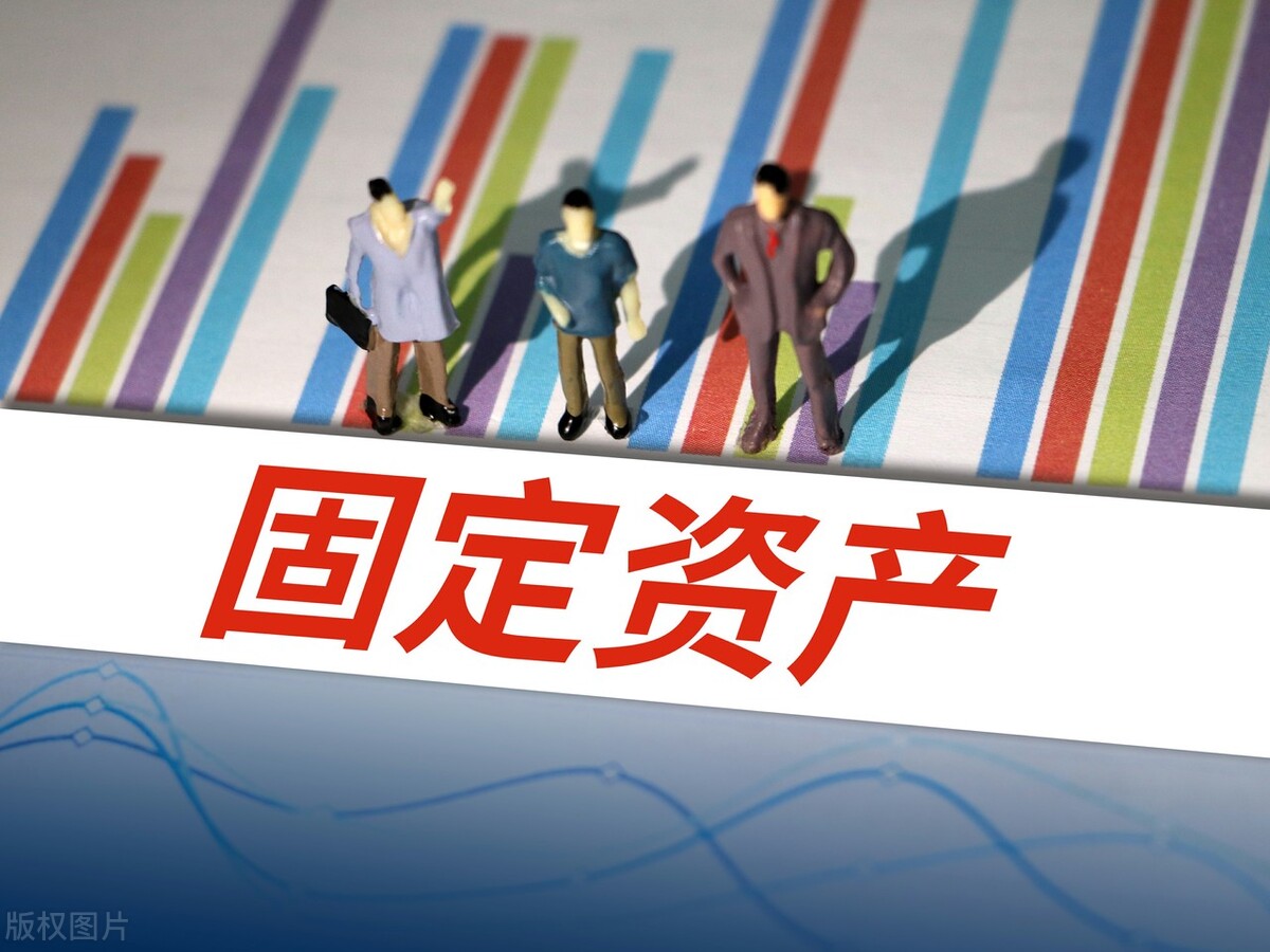 2021cpa会计课程视频固定资产,cpa教材固定资产分期例题讲解