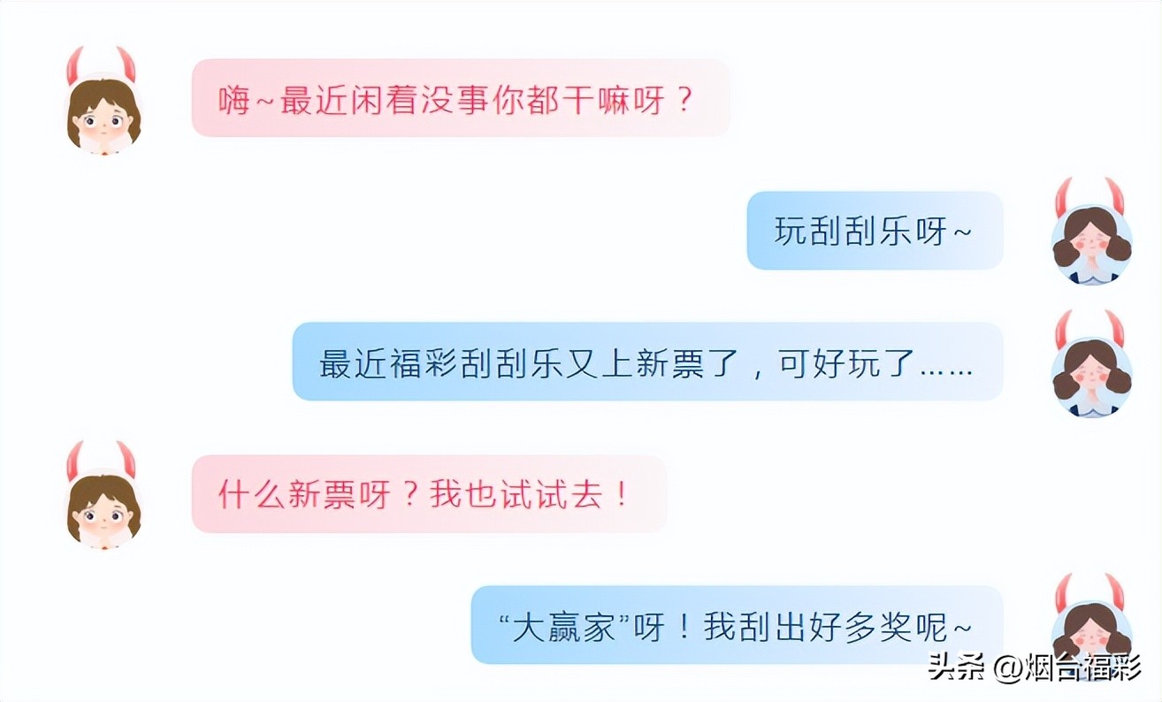 快看!“大赢家”花式玩法,解锁不同中奖姿势!