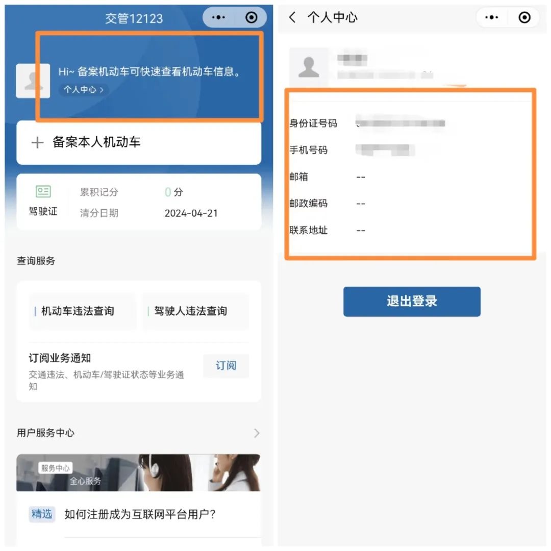 app和微信小程序比较哪个更好,微信小程序可以用哪些软件