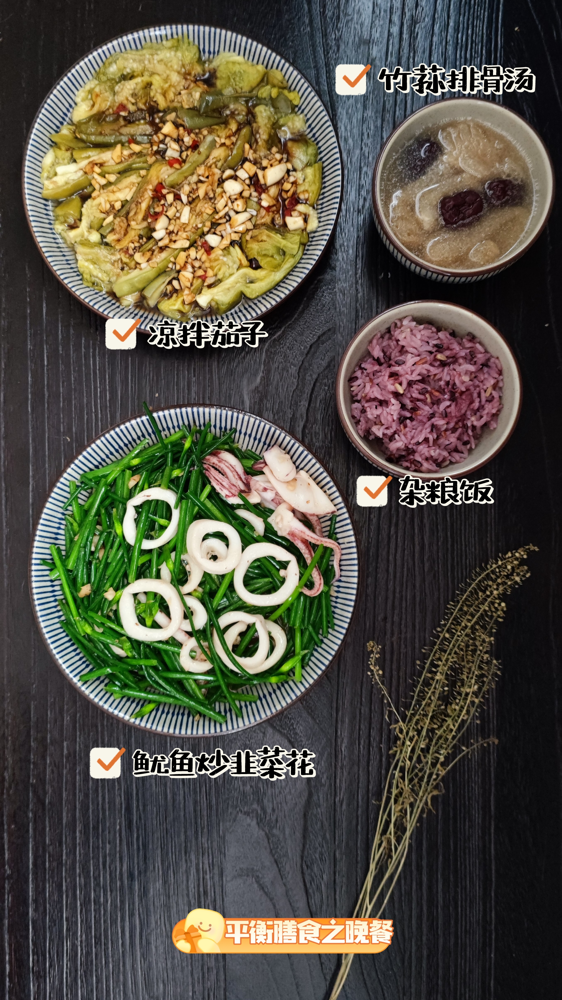 食谱一日三餐各类食物摄入量,根据膳食宝塔一日三餐最佳食谱表