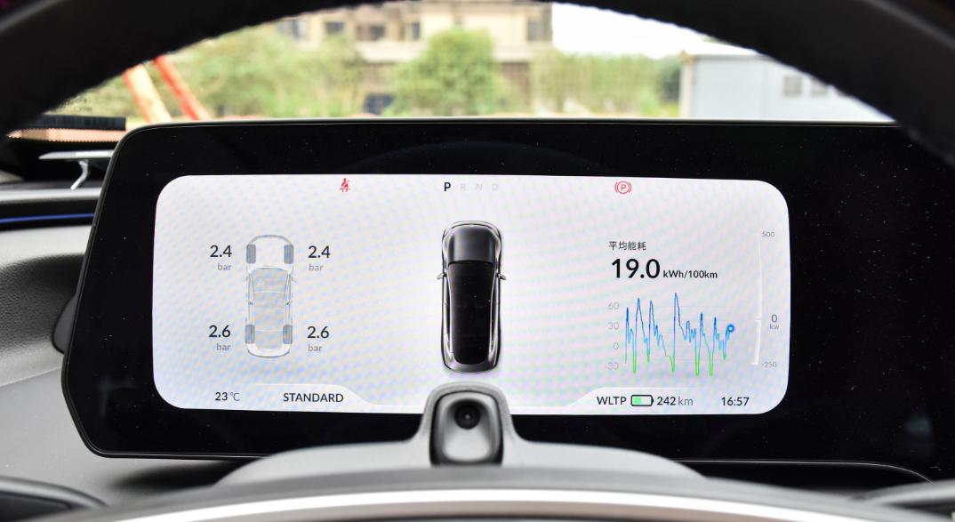 新能源车机系统,北汽新能源车机系统