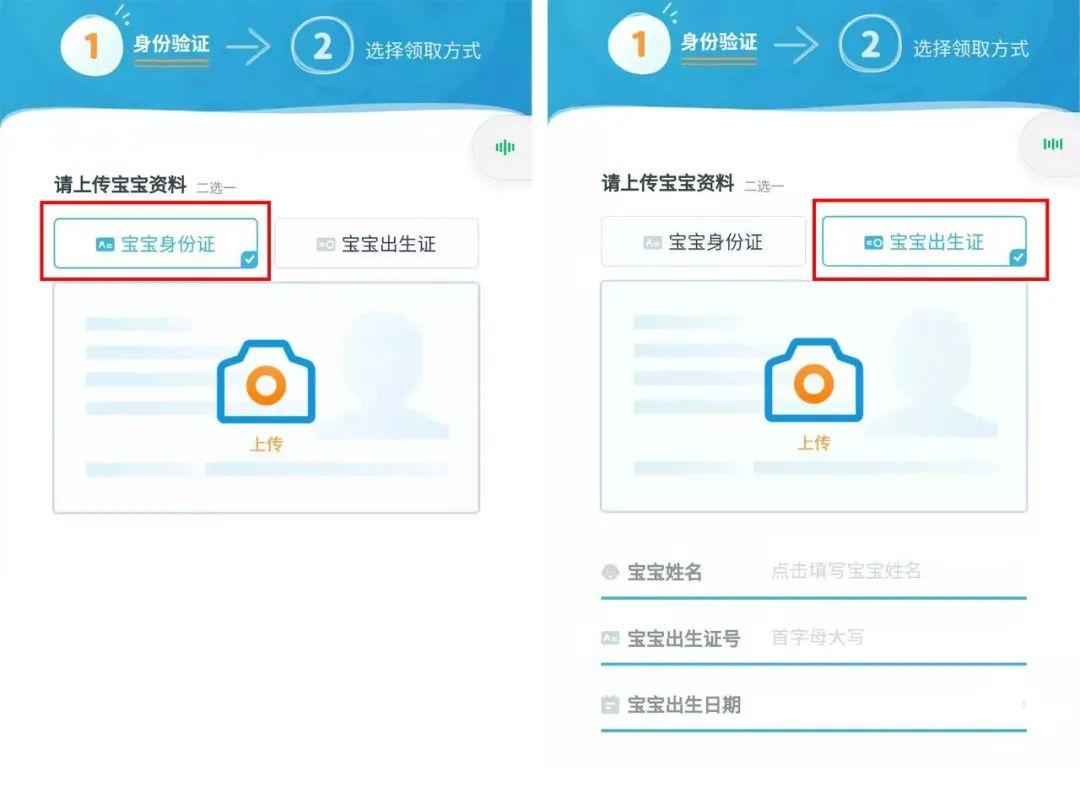 上海儿童身份证办理需要什么材料,上海儿童身份证办理流程
