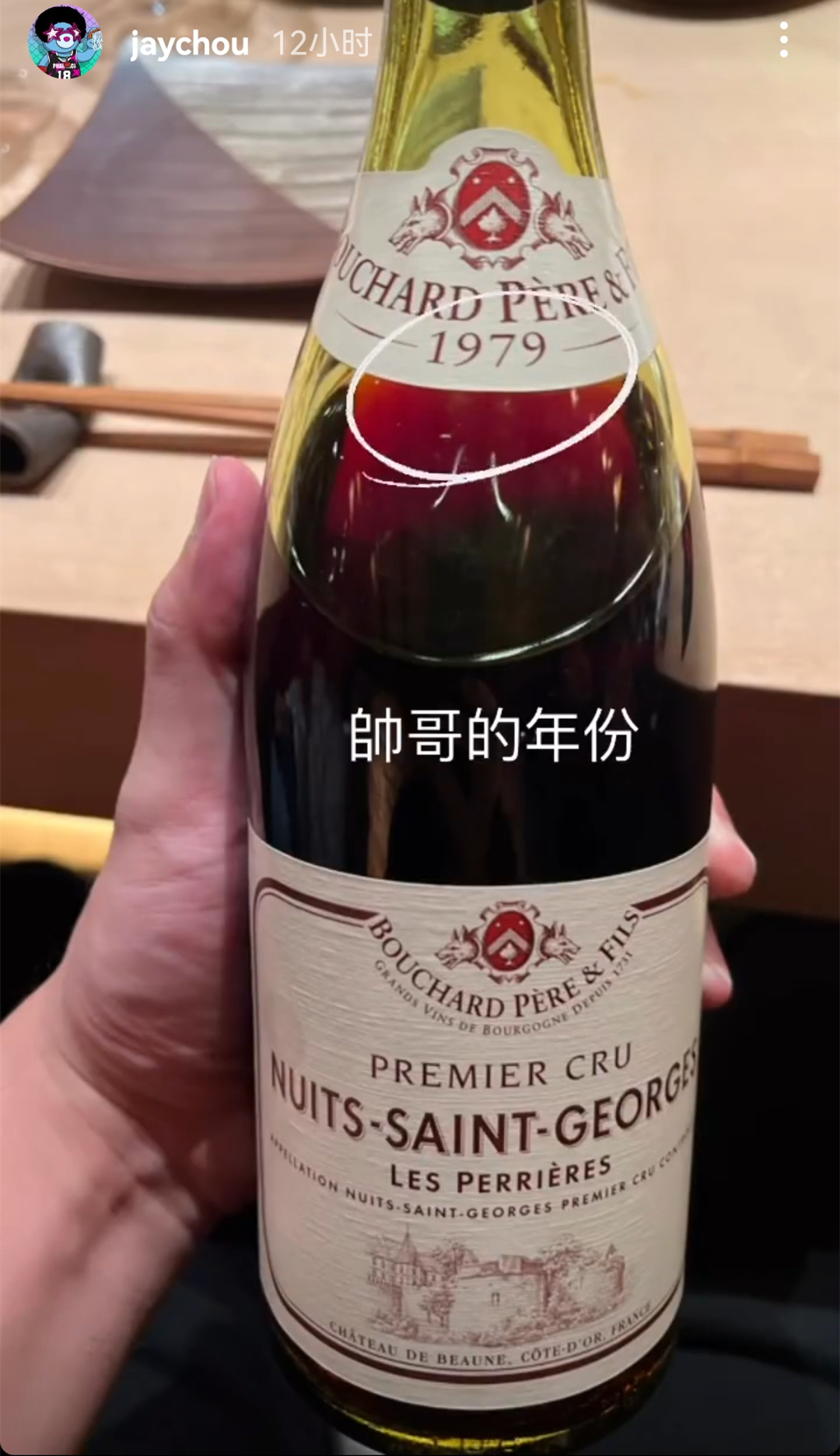 张碧晨讲周杰伦,张碧晨说周杰伦