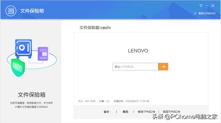 联想扬天t4900k规格是多少,联想台式机扬天t4900k详细参数