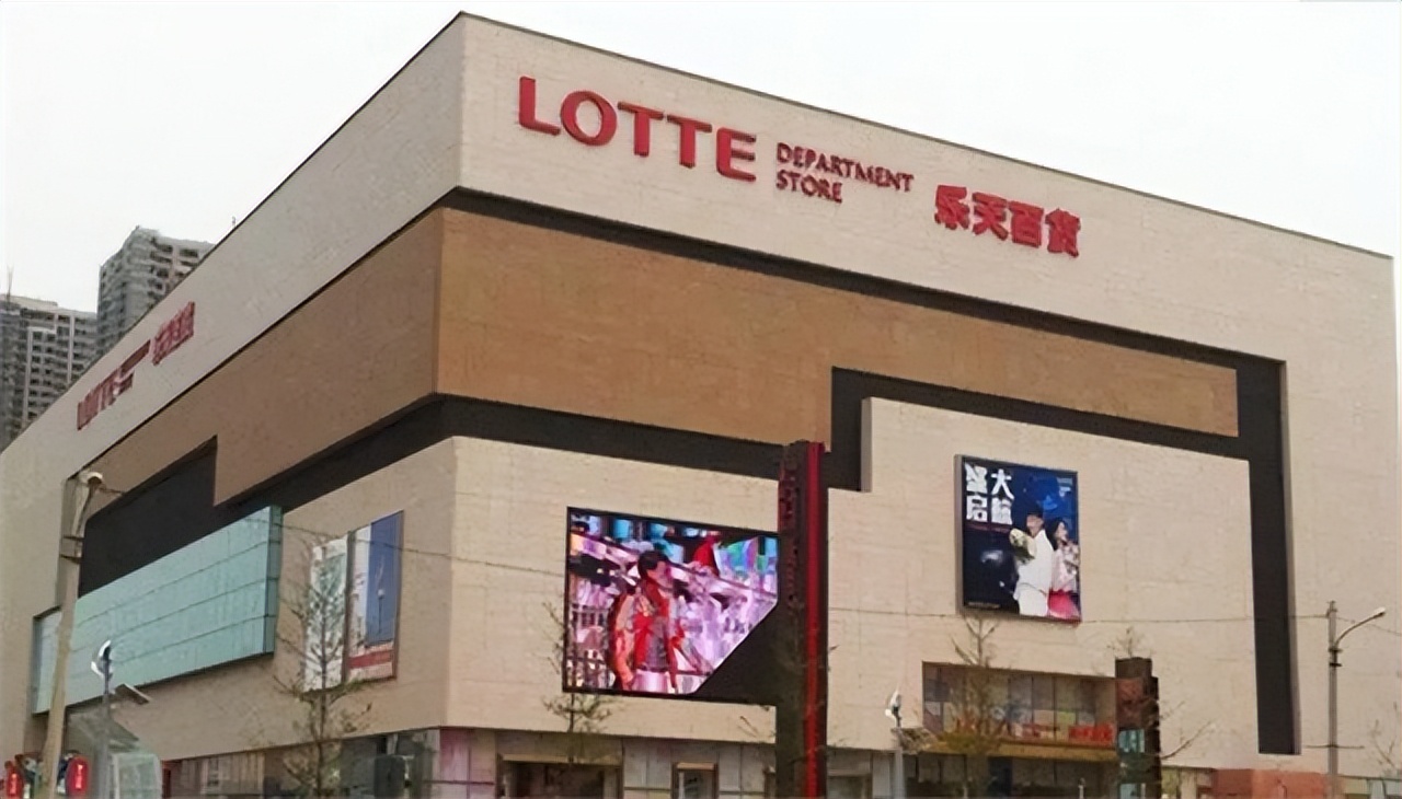 乐天集团现在状况,乐天集团是怎么覆灭的