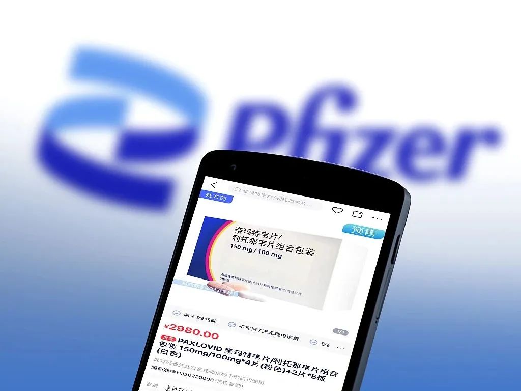 新冠神药多少钱一盒,1780元的新冠药