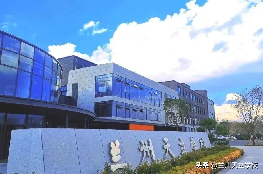 兰州天立根基小学第四周升旗仪式,兰州天立根基小学