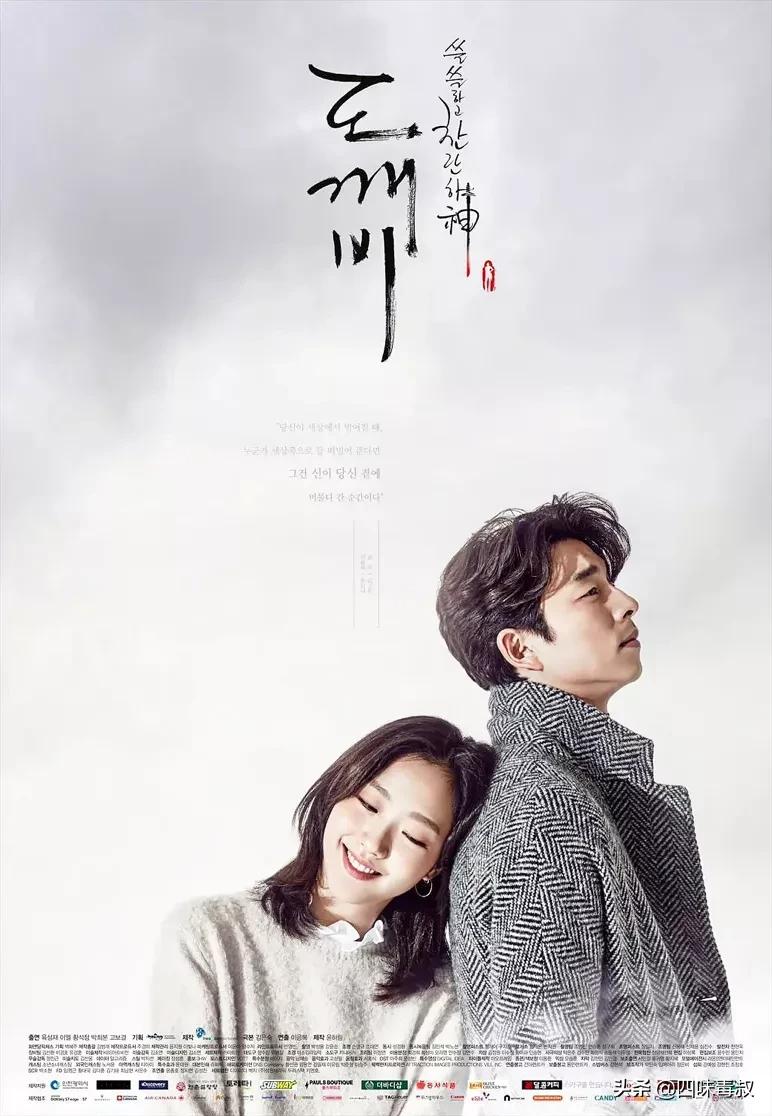 冬天了又到了看鬼怪的季节,冬天来了又到了看鬼怪的季节