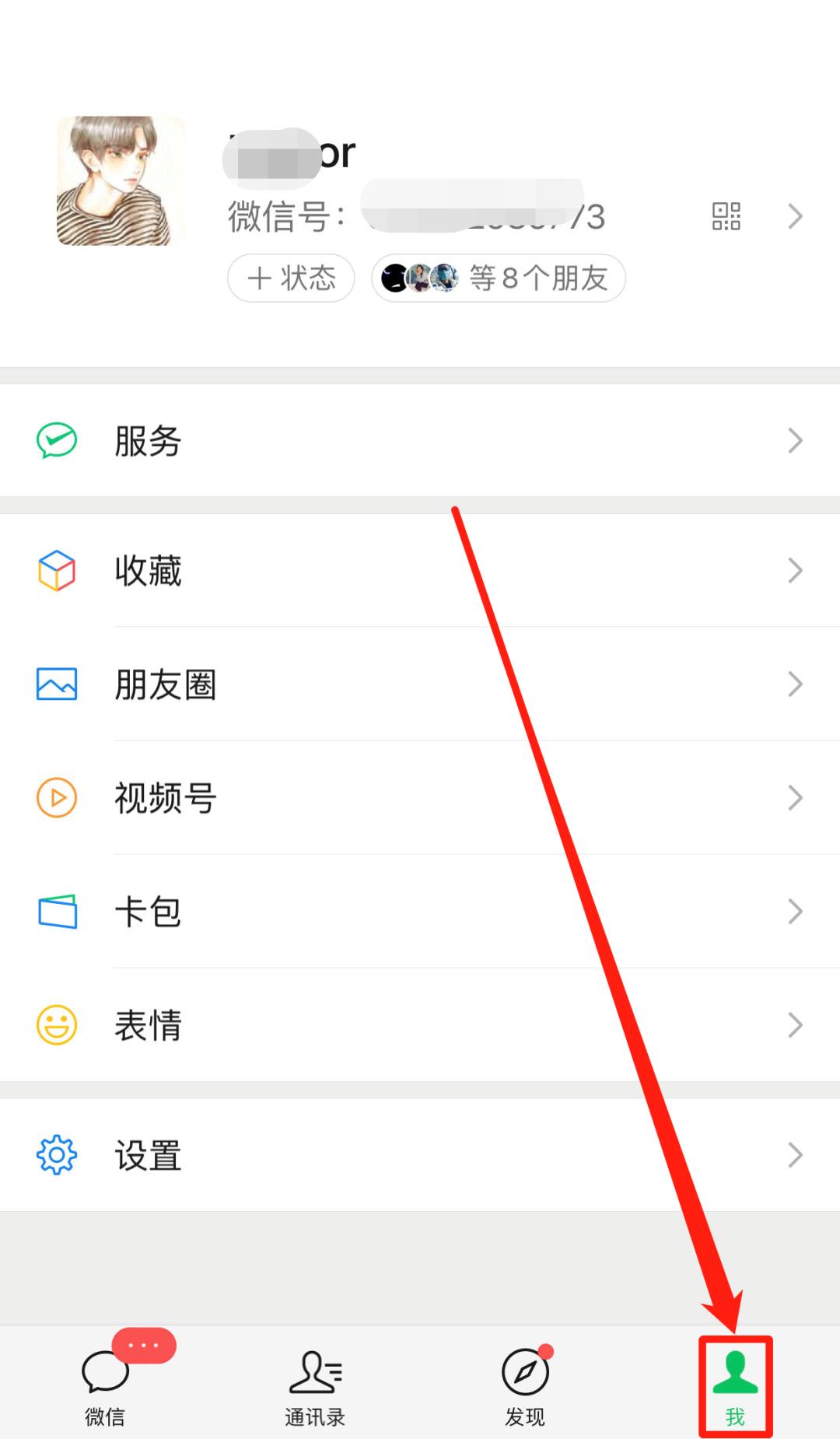 微信朋友圈如何获得点赞数量,如何找到微信朋友圈的点赞记录