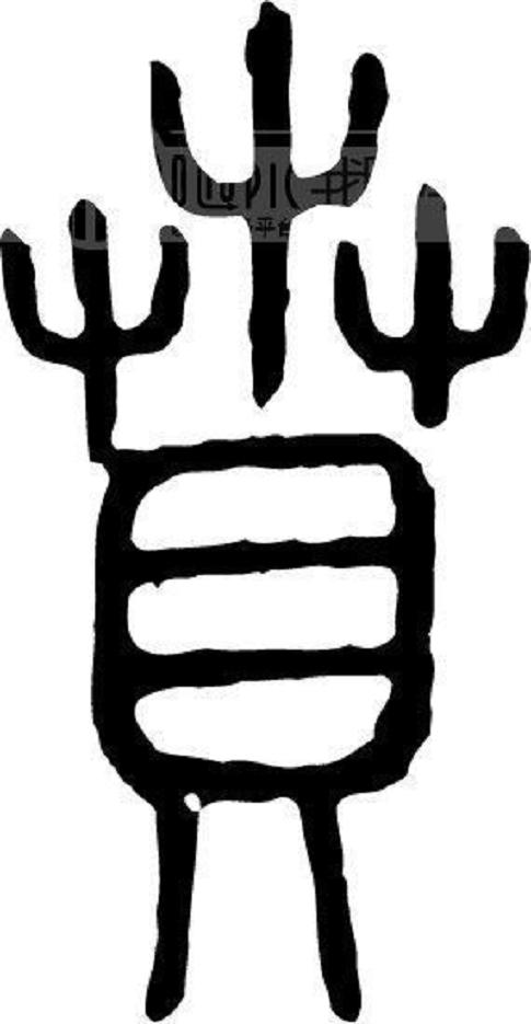 虎奔是啥,虎贲是什么级别