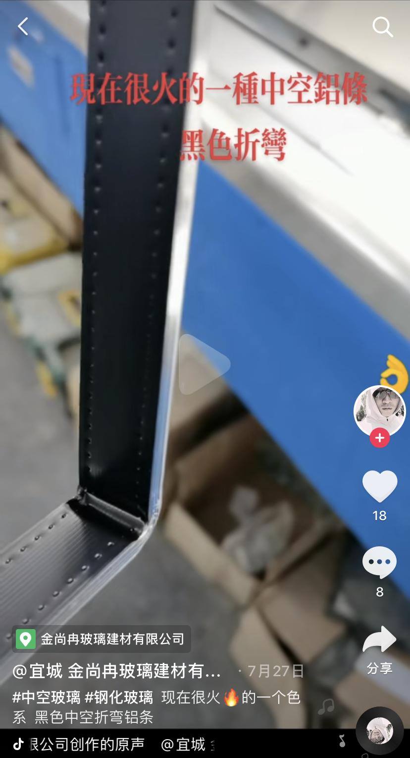 门窗五金必看,窗户中空玻璃怎么选择