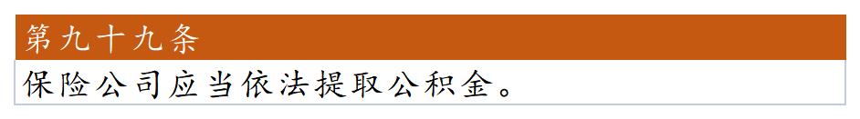 保险公司安全吗会破产吗,保险公司安全不安全
