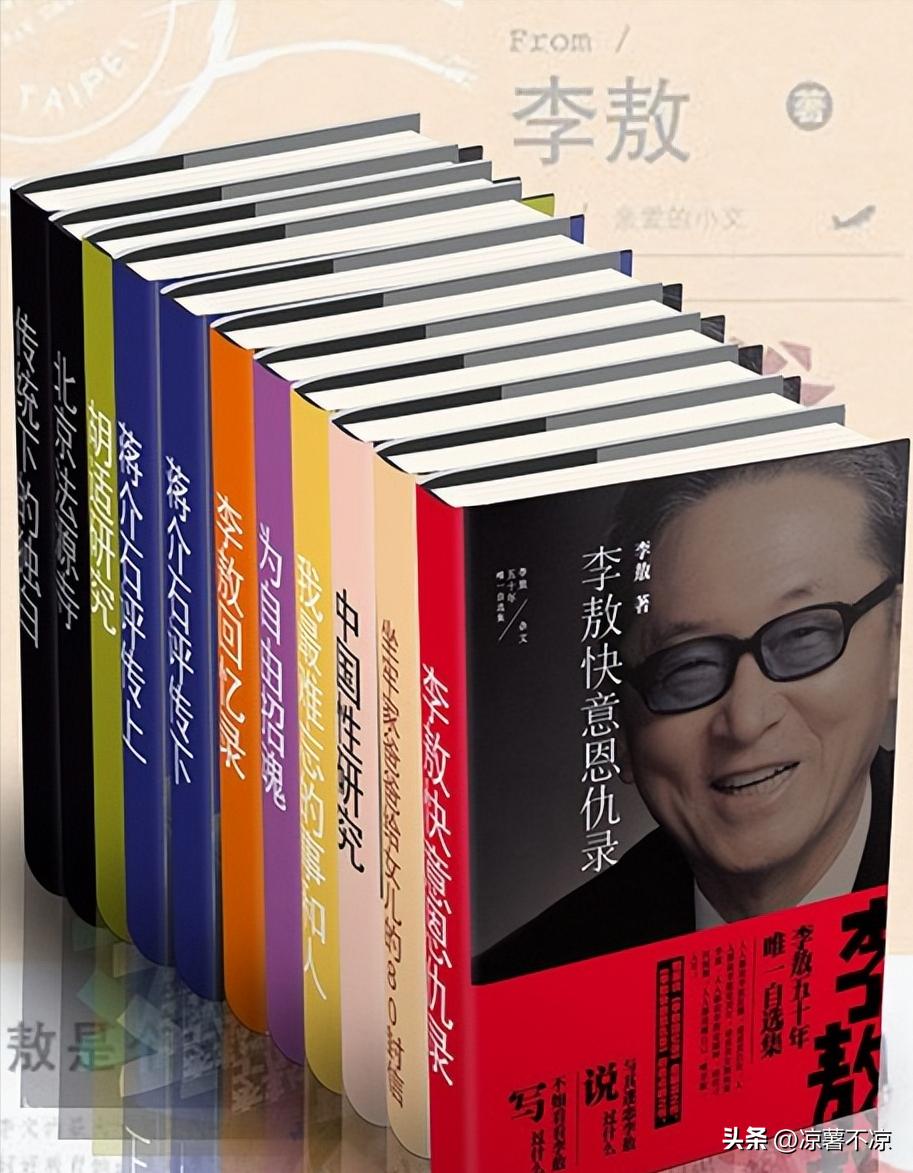 爱国大师李敖到底有多敢说,台湾名人李敖有话说