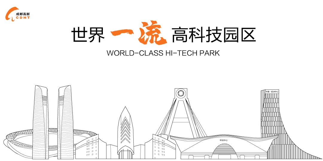 成都高新区最新核酸检测地点,成都高新区免费核酸检测点