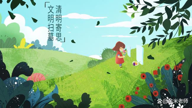 2023年闰月清明节不能推后上坟吗,2023年双闰月清明可以上坟吗