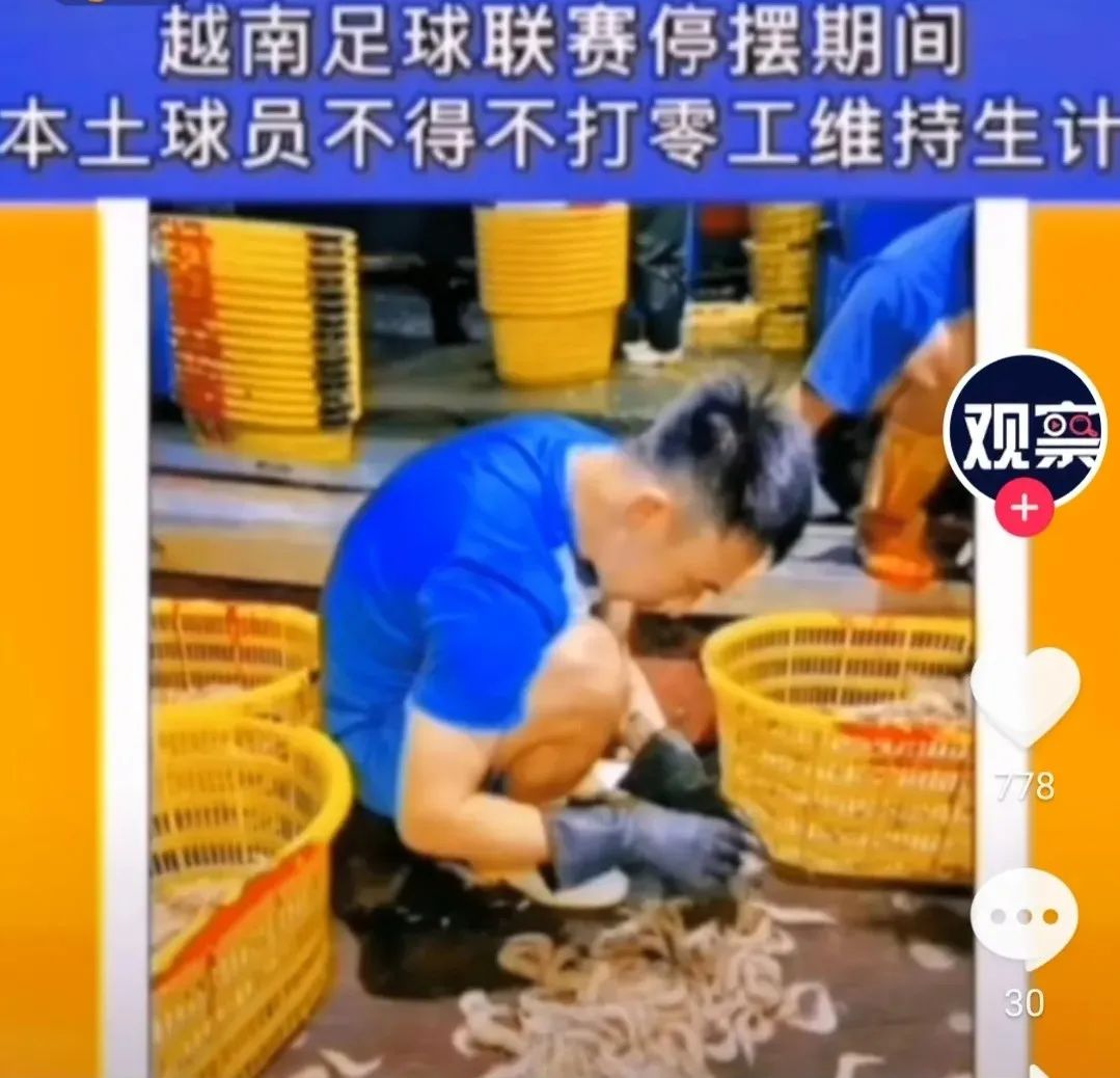 揭露逆天的男足奢华生活“但是安逸过头了，有可能会废哦”