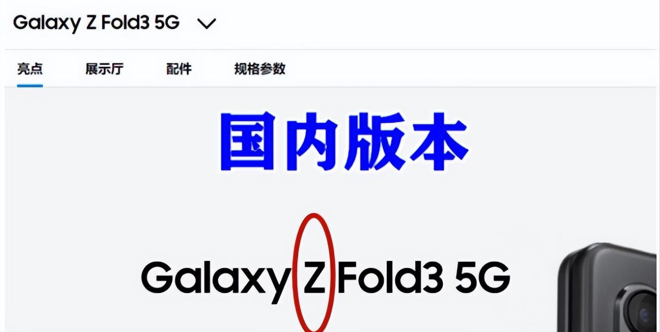 魔怔！欧洲十大反俄奇闻：组织黑人联谊乌女孩逼俄选手骂本国总统