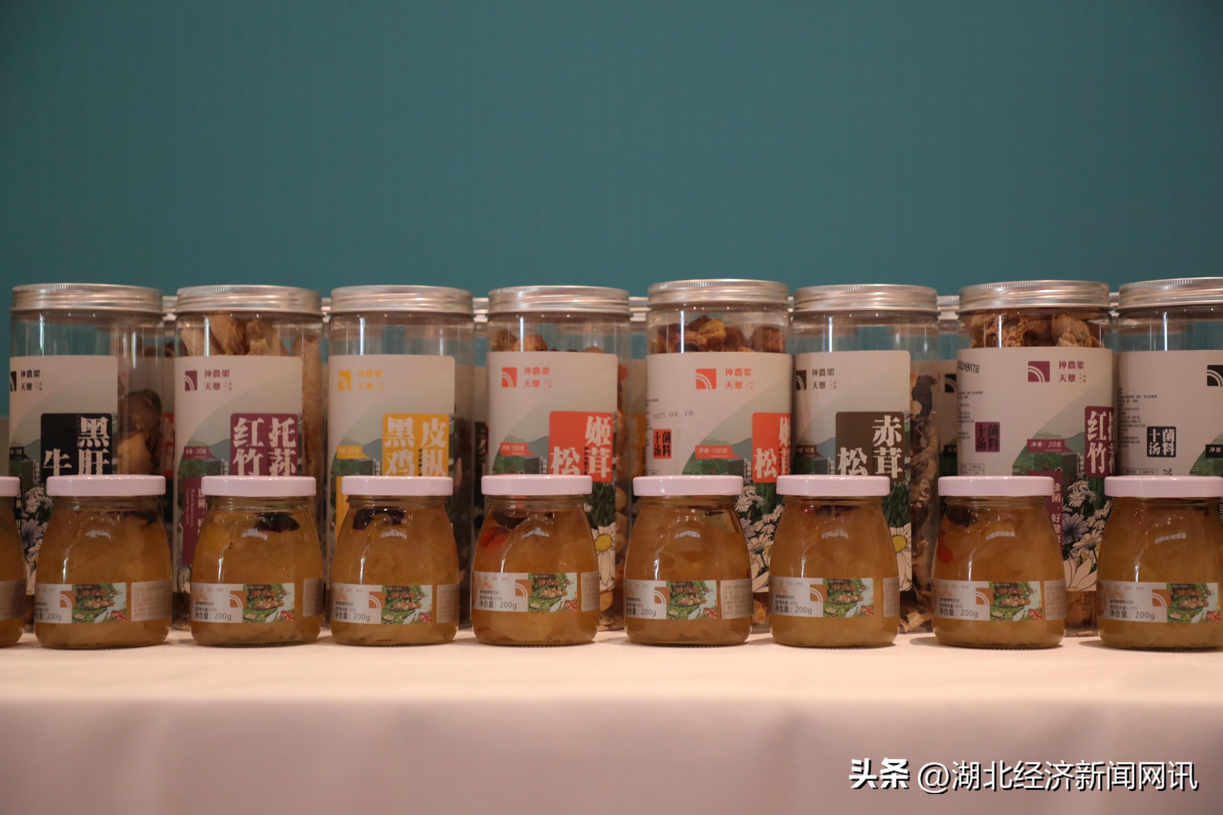 挖掘中药材生态价值,深度挖掘乡村农特产品