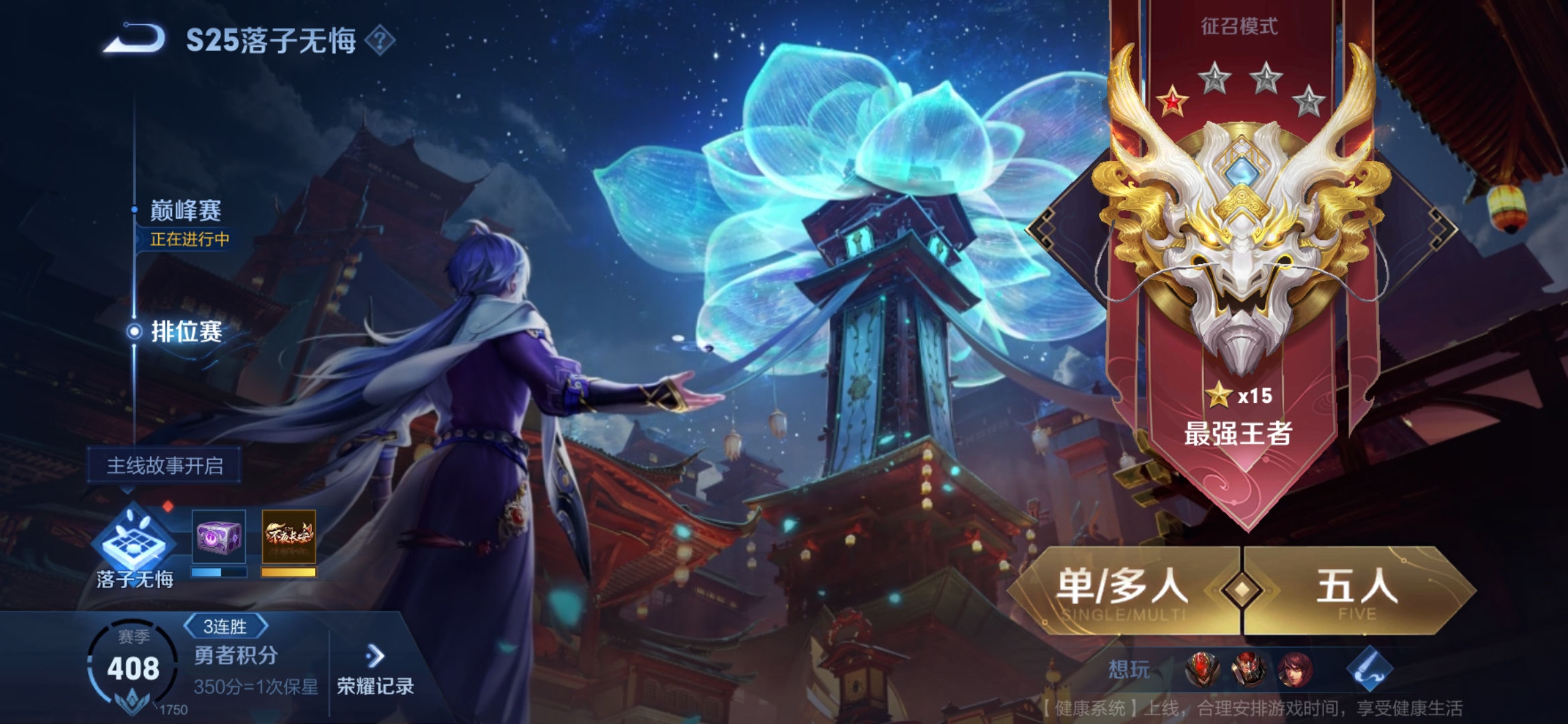 王者荣耀新赛季s26英雄改动,王者荣耀新赛季s26开始时间最新