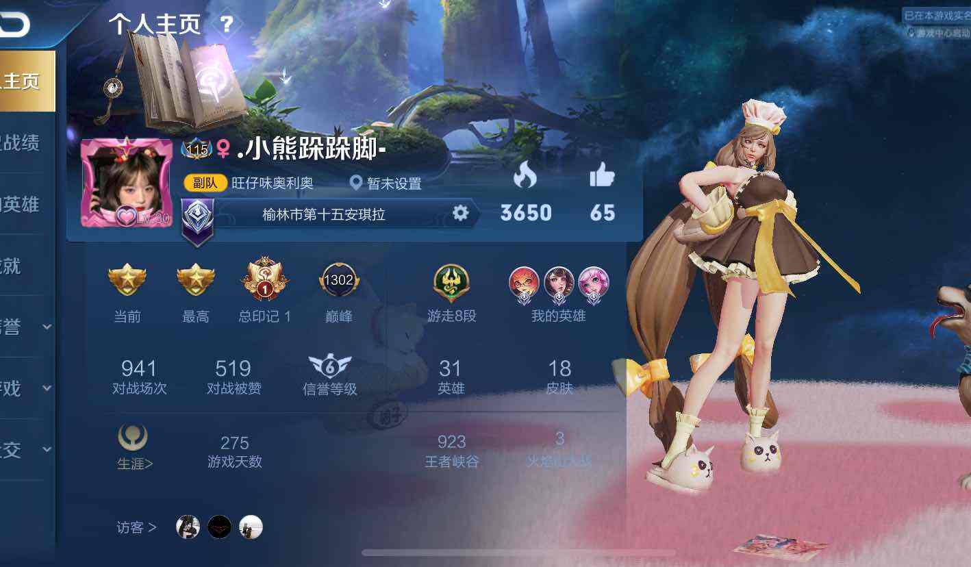 陪玩代练哪个会更厉害,代练陪玩要到什么水平