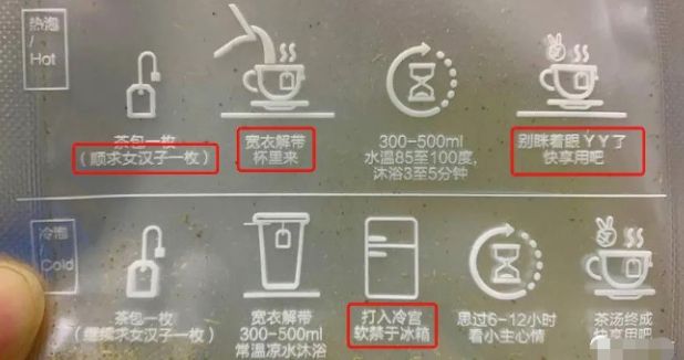 擦边广告、黄牛炒作、雇人排队…起底茶颜悦色的“另类”营销