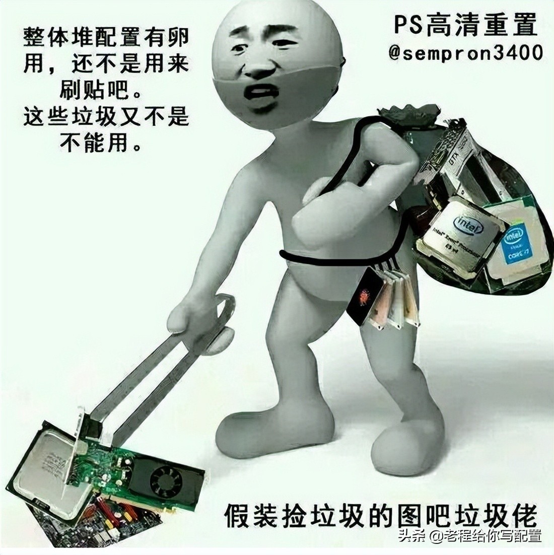 lol配置最低电脑组装,lol组装二手电脑配置