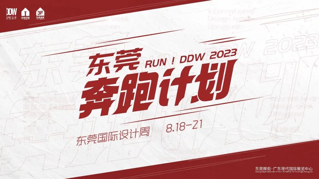 从设计到落地工厂设计经验丰富,从制造到智造的报告