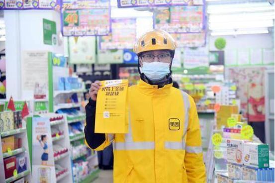 美团淘宝拼多多京东哪个好,淘宝拼多多京东美团哪个好