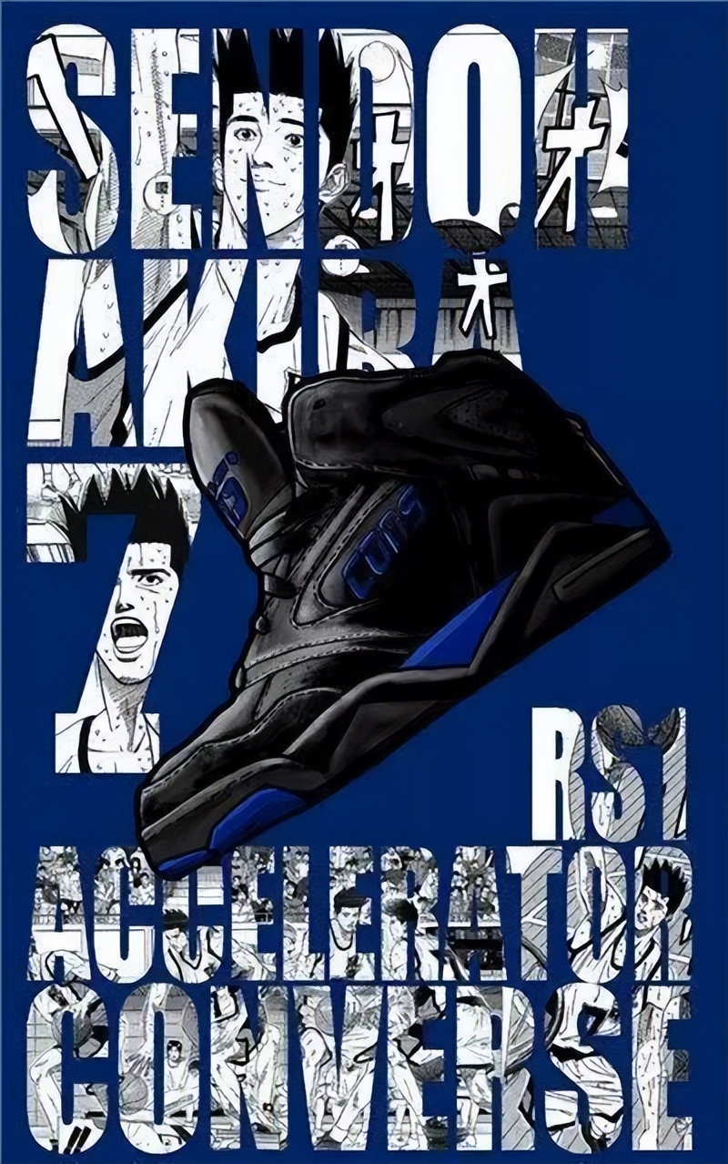 井上雄彦灌篮高手现实版,井上雄彦灌篮高手手稿数据