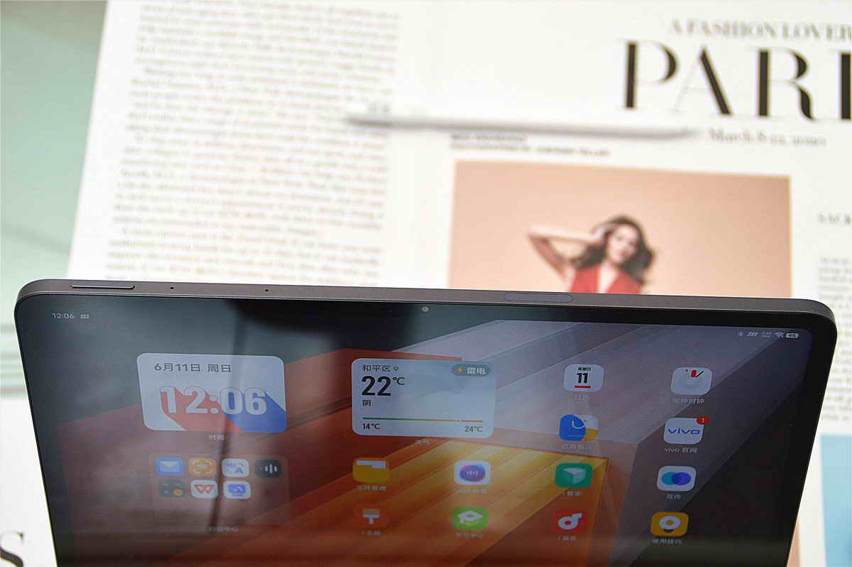 iqoopad屏幕测评,iqoopad全面评测