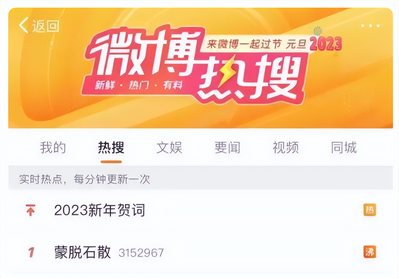 xbb来袭有必要囤蒙脱石散吗,xbb袭来要囤纸尿裤吗