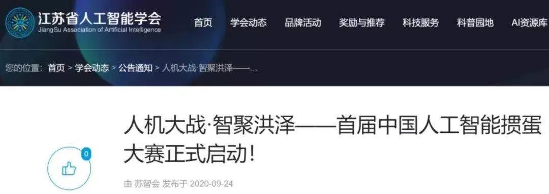 江苏人爱掼蛋,淮安人到底有多爱掼蛋