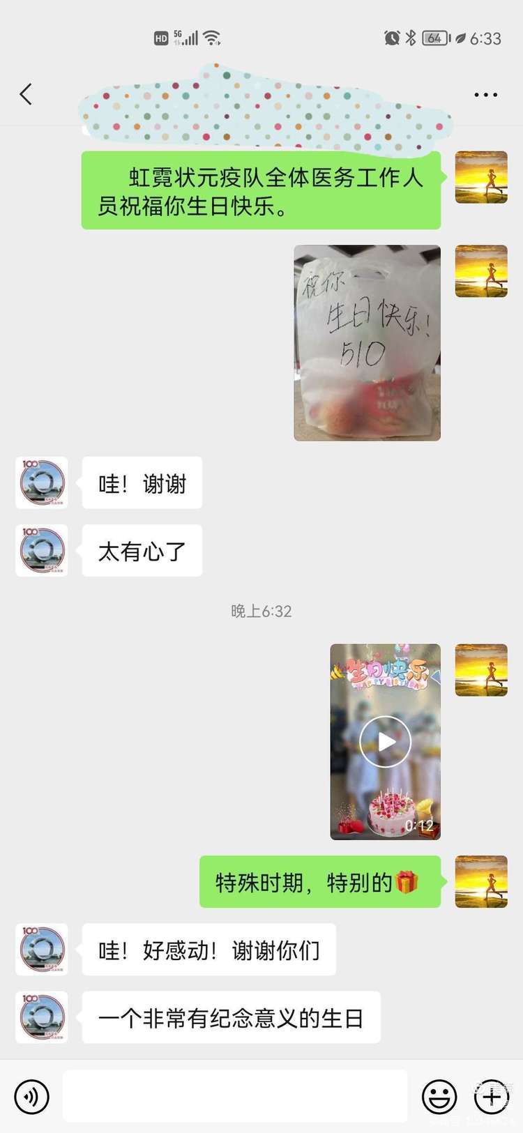 向所有抗疫一线的工作者们致敬,向奋战在抗疫一线的各位致敬