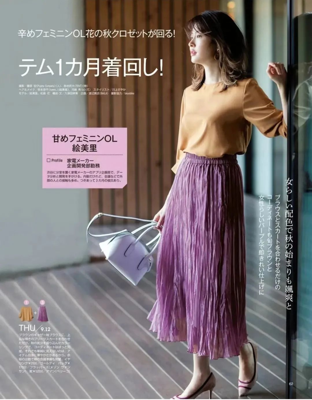 今年流行什么颜色显白气质女,今年流行一身浅淡色显白又好看