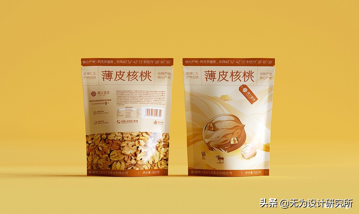 楼兰蜜语炒货零食礼盒,楼兰蜜语特产零食