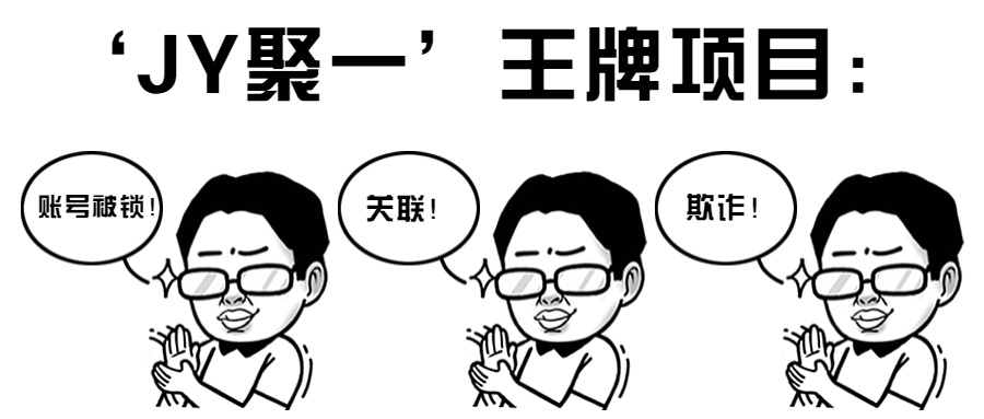 亚马逊买家号风控机制,亚马逊买家号被锁死