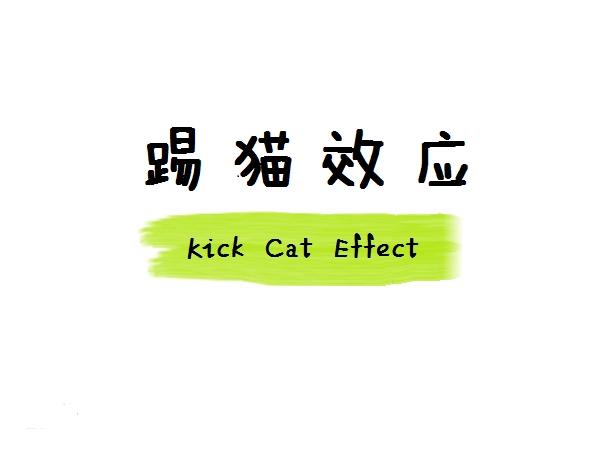 如果你不小心尿床了怎么办,不小心尿到裤子了怎么办