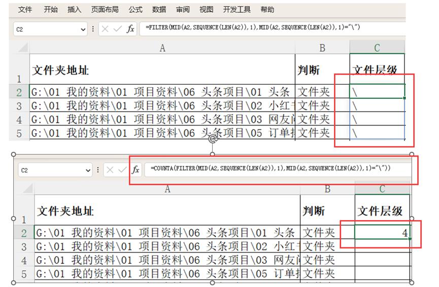 读取excel数据创建文件夹目录,excel生成文件夹下的所有文件目录