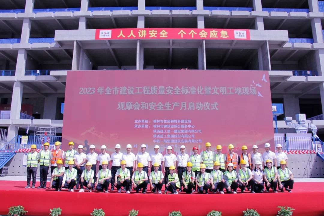 国家安全质量标准化工地,什么叫普通标准化工地