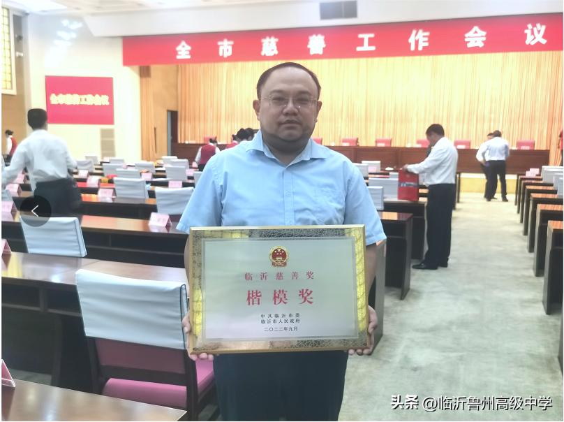 情系教育行善举捐资助学惠民生,情系教育捐资助学献爱心