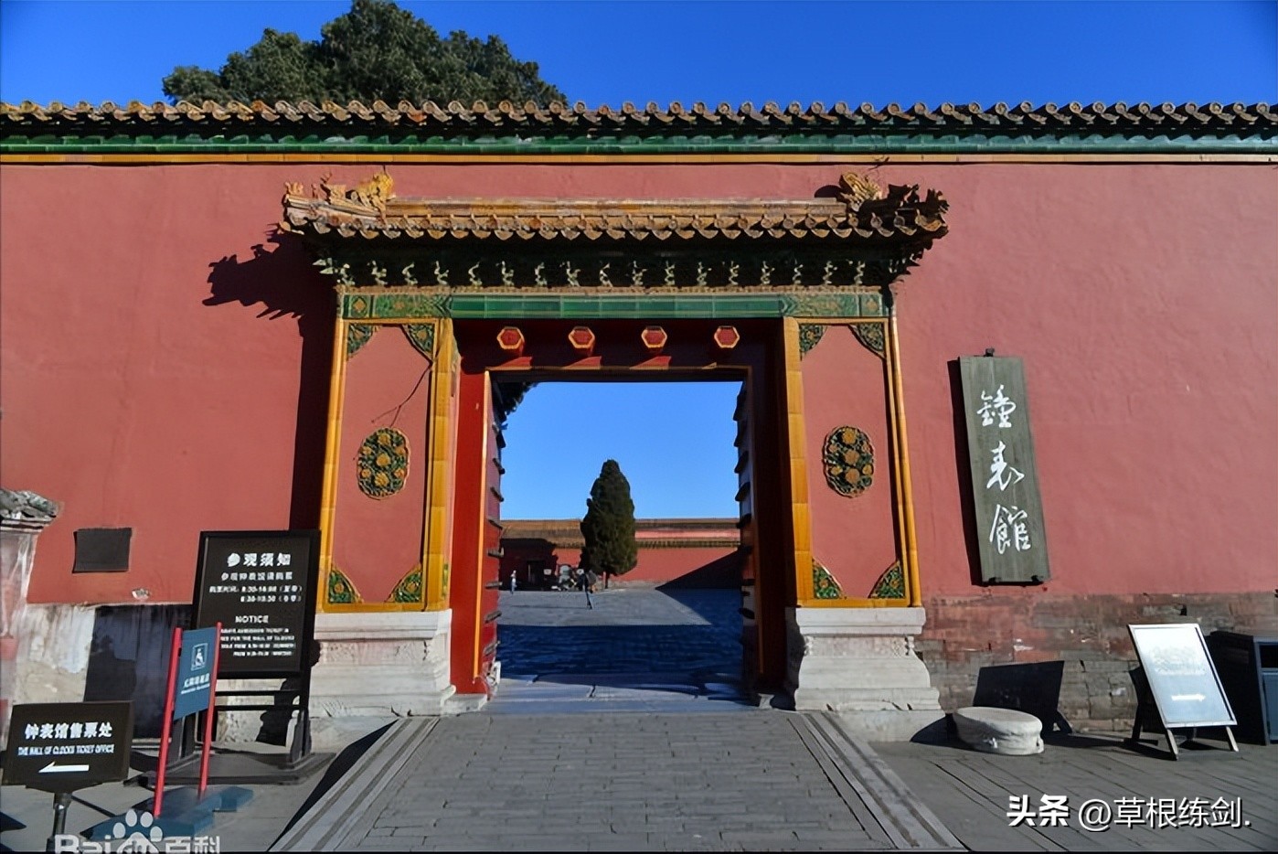 奉先殿是钟表馆吗,故宫钟表馆和珍宝馆参观时间